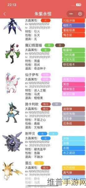 宝可梦大集结新手必备的开荒秘籍