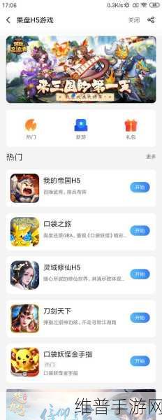 桃子移植1000款游戏手机：1000款热门手游畅玩神器【专题】