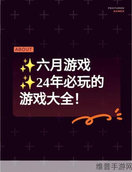 Web Master下载安装，探索非常不错的趣味休闲闯关游戏之旅