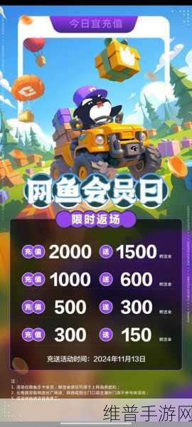 Web Master下载安装,探索非常不错的趣味休闲闯关游戏之旅