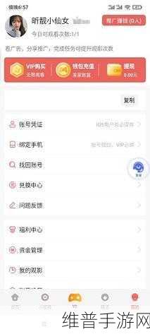 蝴蝶传媒体：蝴蝶娱乐【专题】