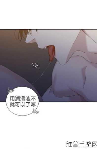 羞羞漫画在线观看首页登录：漫画乐园：你的掌上动漫世界【专题】