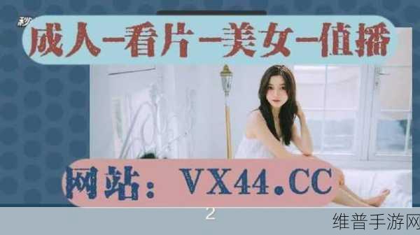 天美传媒妇乱XXXXX：天美传媒：女神的秘密花园【专题】