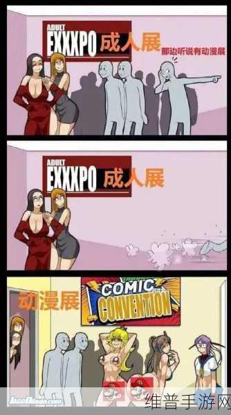 成人漫画无删减版：二次元漫画社区【专题】