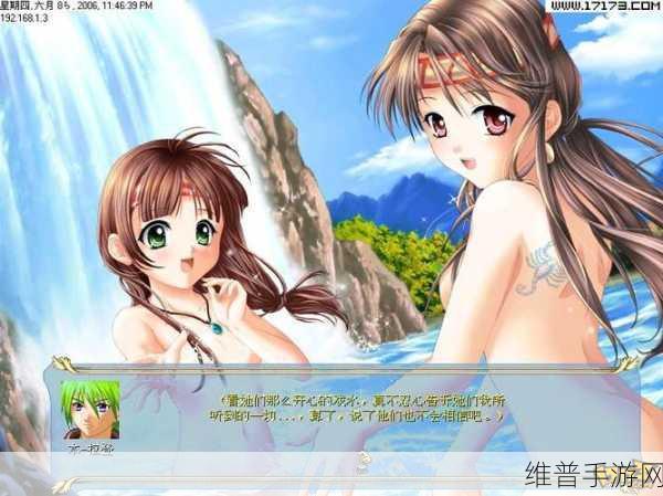 a√天堂在线WWW：天堂幻境：无限冒险【专题】