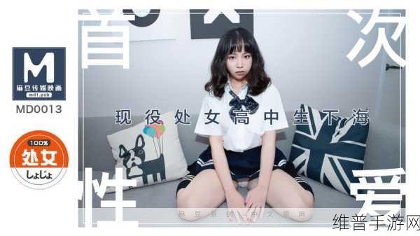 a√天堂在线WWW:天堂幻境:无限冒险【专题】