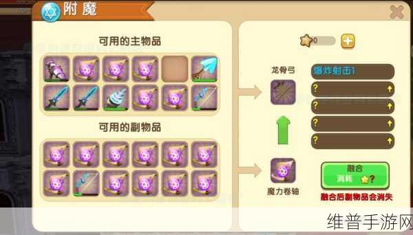迷你世界0.52.1更新版全面解析，探索无限创意的沙盒模拟之旅