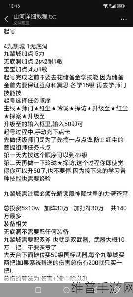 梦幻西游手游通天河副本通关秘籍大揭秘