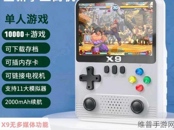 xbox720:掌上游戏大师【专题】