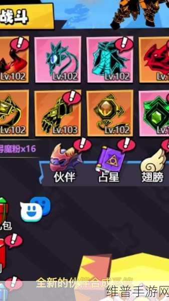 幻想小勇士，探索仙侠世界的RPG手游之旅
