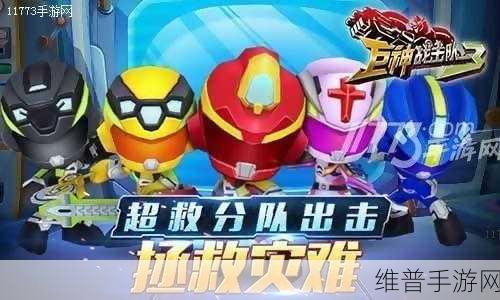 暴打小妖怪手游,畅享西游题材动作闯关新体验