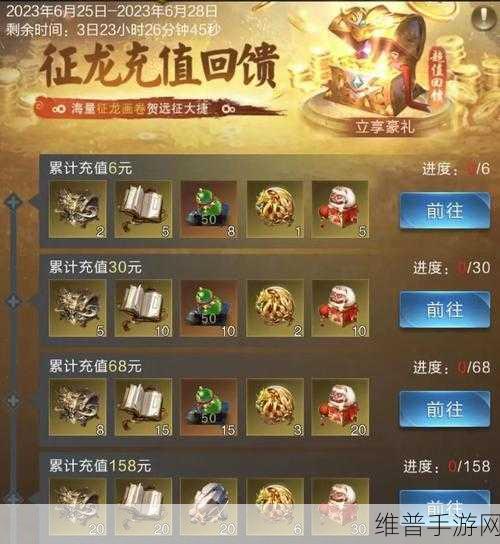 乱世王者直播间道具购买全攻略