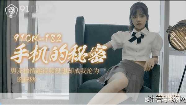 91无限观看：无限畅玩 - 精彩不停【专题】