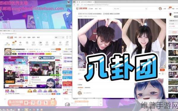 今日吃瓜,热点事件反差：今日八卦速递：游戏圈爆料大揭秘【专题】