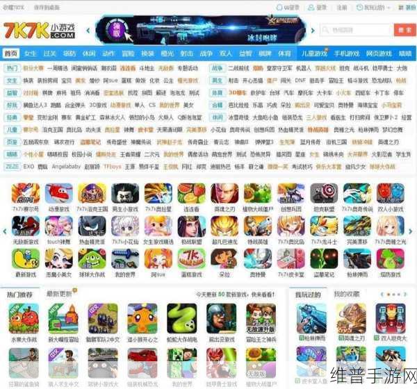 97久久精品一区二区三区的观看方式：97精品小游戏合集【专题】