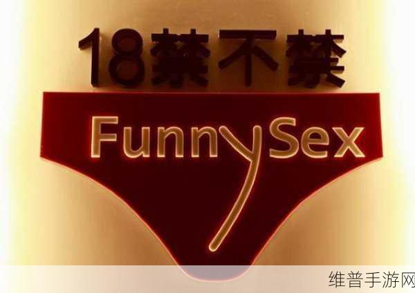 禁18：```text【专题】