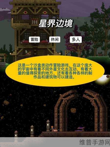 我的世界1.3国际版深度探索，3D像素沙盒游戏的无限可能