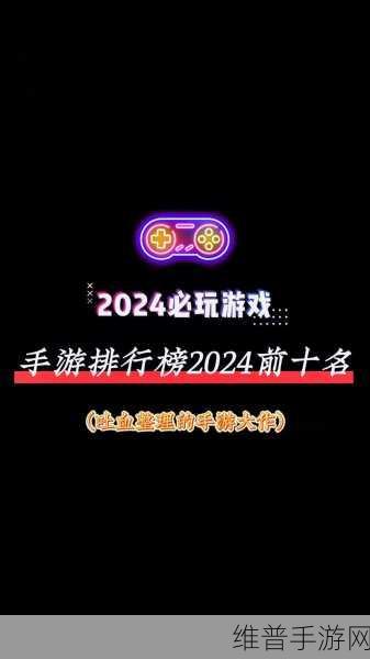 十大风险软件免费：热门手游排行榜：十款免费精品游戏推荐【专题】