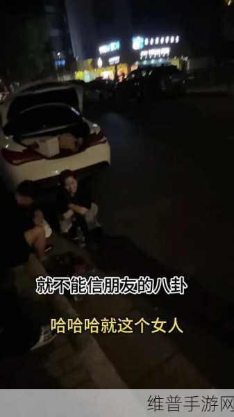 黑料老司机：趣闻八卦【专题】