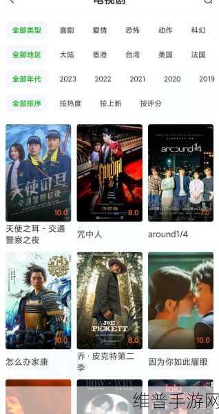 最好看的中文2018,最好看免费的影视大全:2018热门影视大全 - 免费追剧看片神器【专题】