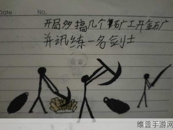 兵团出击,Q版火柴人题材放置类策略战争游戏全攻略