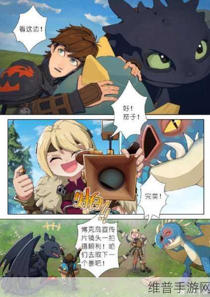 驯龙高手旅程，百万龙技能全解析
