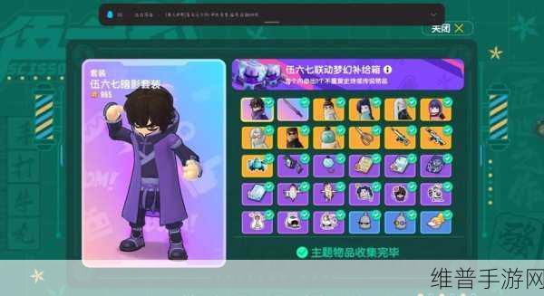 香肠大战派对安卓版下载,爆笑不断的魔性io竞技游戏全攻略