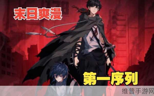 十八岁准备好纸巾转入新世界：少年冒险家：开启奇幻新纪元【专题】