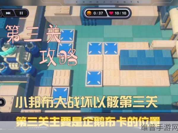 绝区零小邦布大战坏以骸 06 通关秘籍