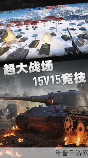 全民坦克联盟内购辅助版深度攻略，二战题材即时策略类游戏的巅峰体验