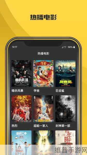 96533电视大全免费使用：96533追剧神器 - 海量影视免费看【专题】