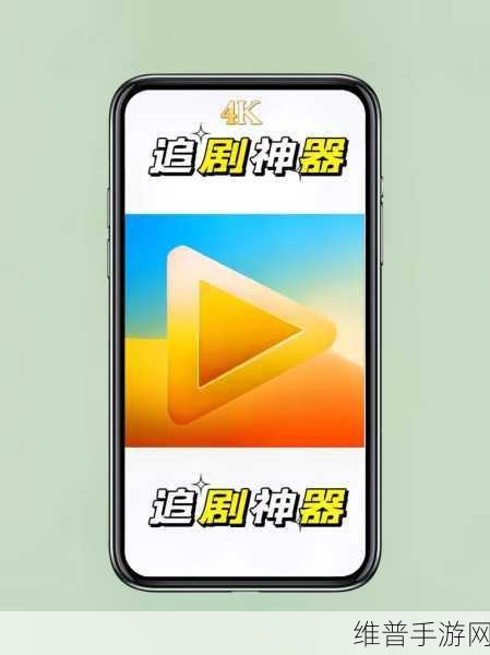 96533电视大全免费使用:96533追剧神器 - 海量影视免费看【专题】