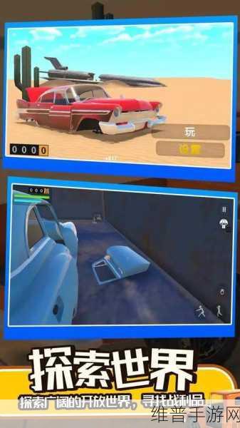 终极汽车模拟器3D，解锁休闲驾驶新体验的游戏攻略