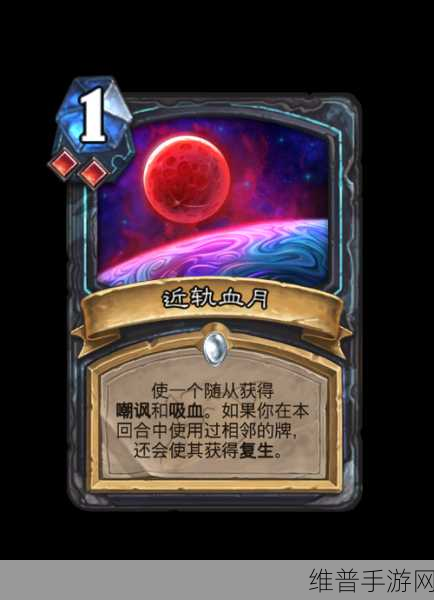 炉石传说深暗领域冰 DK 卡组的致胜秘诀