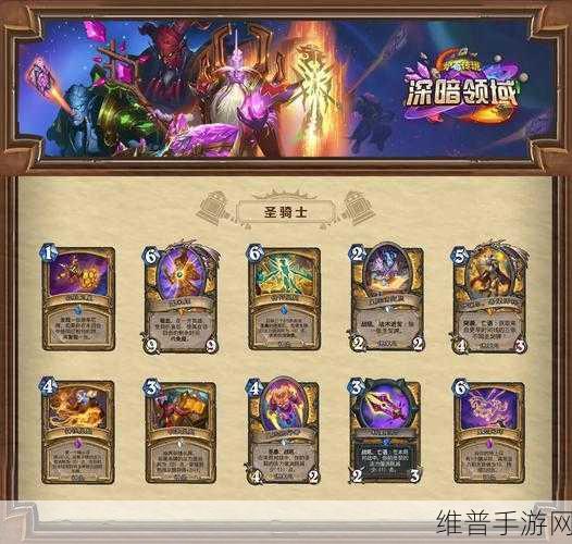 炉石传说深暗领域冰 DK 卡组的致胜秘诀