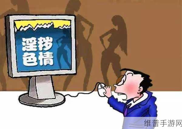黄色软件污：不良应用警示【专题】