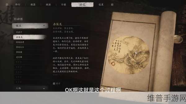 神武手游暗黑龙王通关秘籍全解析