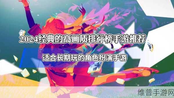 圣魂觉醒,黑暗魔幻风多人社交竞技手游深度攻略