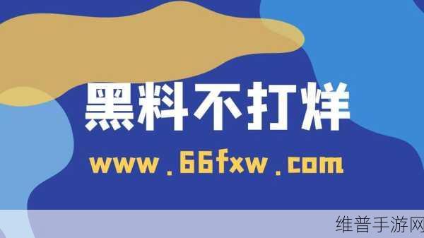 155fun吃瓜官网,黑料不打烊:155fun趣味社区-游戏玩家的欢乐驿站【专题】