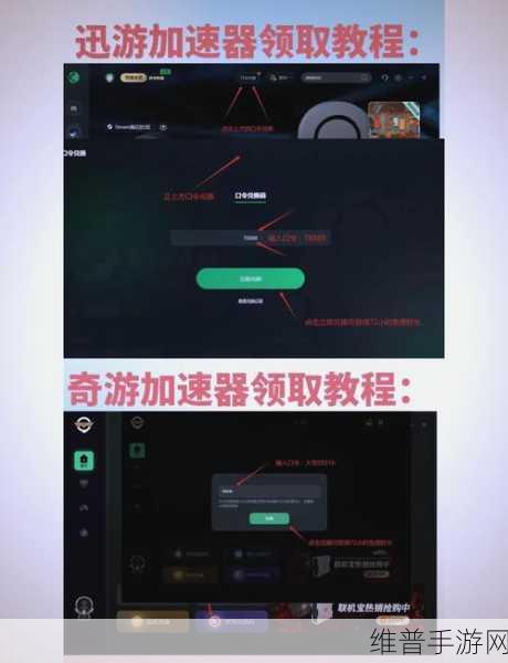 b站禁止转播外网入口：手游加速器被限制，玩家如何畅玩海外版本？【专题】
