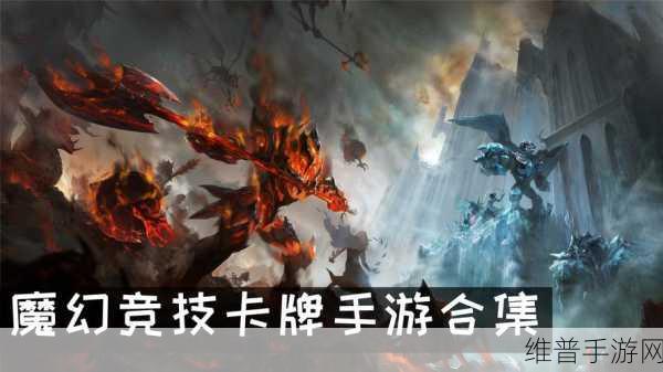 冰火军团正式版震撼登场，Q萌西方魔幻战争策略卡牌手游全攻略