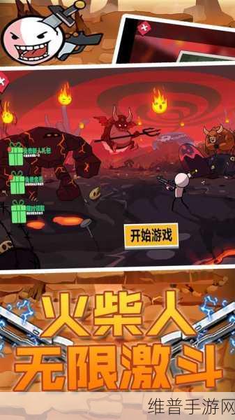 One Level 2手游下载，火柴人冒险闯关之旅的深度攻略