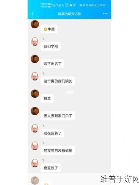 51cg2.吃瓜的主要内容：游戏八卦：今日热点速览【专题】