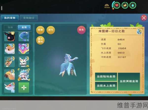 创造与魔法，获取库露娜秘籍大公开