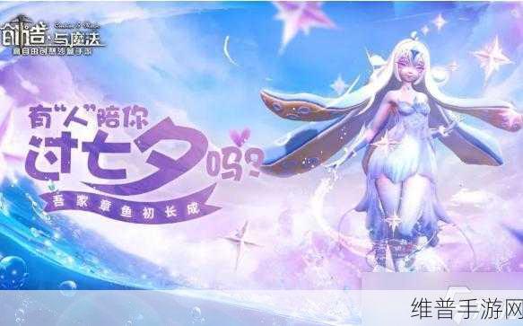 创造与魔法，获取库露娜秘籍大公开