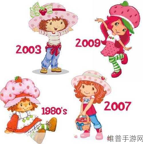 草莓视频啪啪：草莓甜心直播【专题】