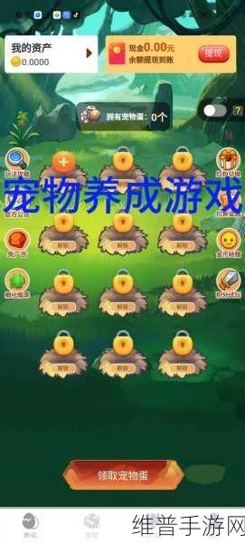 小狗与气球,一款令人上瘾的休闲益智游戏下载指南