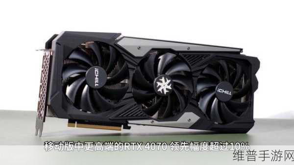 4060ti移动端:手游玩家必看:4060ti游戏本实测【专题】