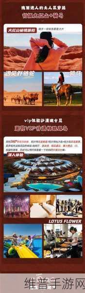 国产一卡二卡≡卡四卡无人区：探索未知：冒险者的秘境之旅【专题】