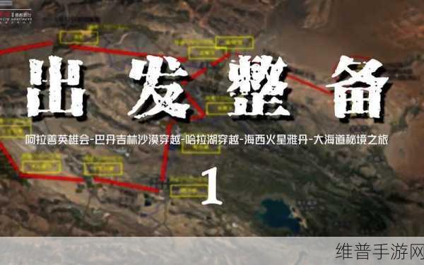 国产一卡二卡≡卡四卡无人区：探索未知：冒险者的秘境之旅【专题】
